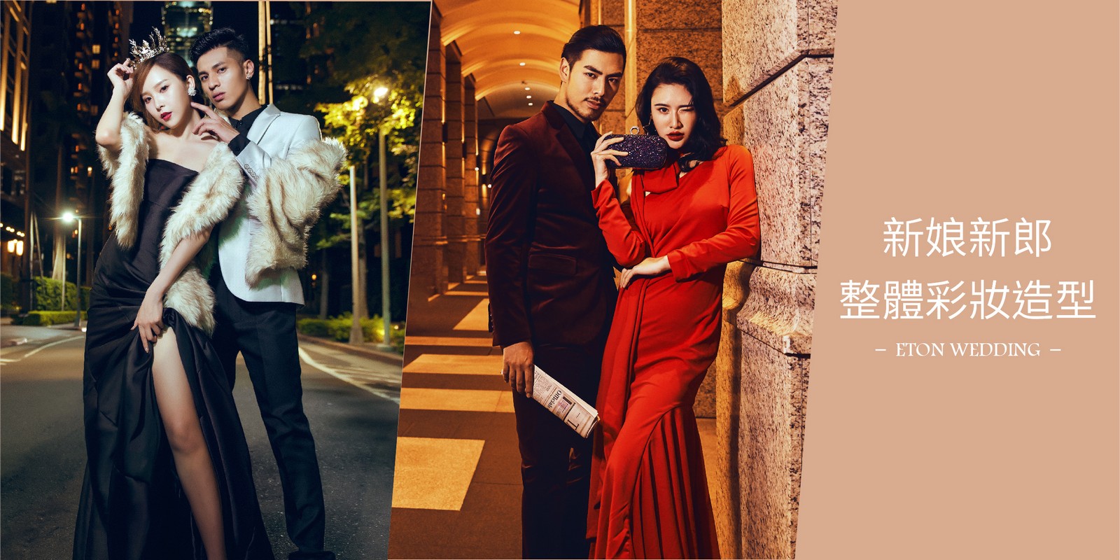 自助婚紗,婚紗攝影,海外自助婚紗,自助婚紗包套,自助婚紗推薦